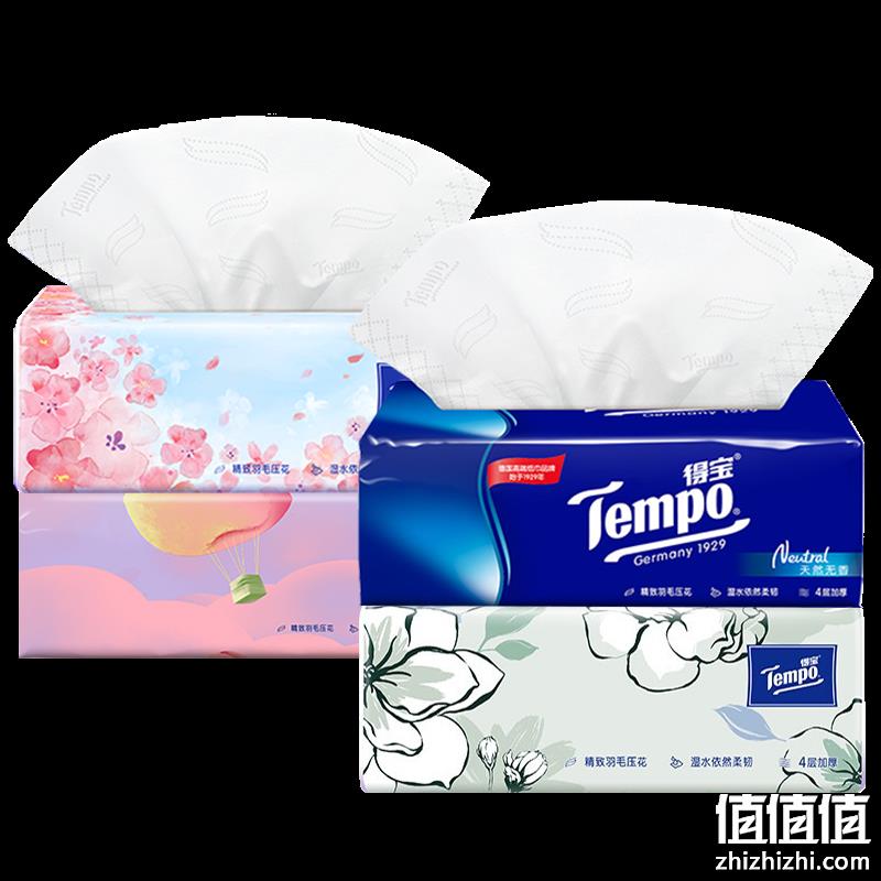  7月18日极速版白菜汇总：超值白菜价 热销商品汇总 Tempo 抽纸4包 8.5元、今麦郎 红烧牛肉面 10袋 6.9元