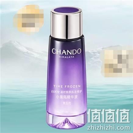  自然堂 第5代小紫瓶精华液 7ml