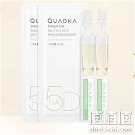  88VIP：华熙生物 夸迪 精华液 1ml*2