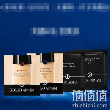  阿玛尼 大师粉底液组合