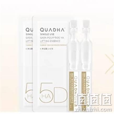  华熙生物 夸迪 精华液 1ml*2