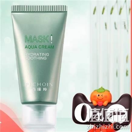  百雀羚 水盈保湿舒缓泥膜 15ml
