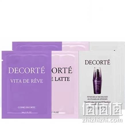  黛珂 明星3件套 水3ml*2+乳3ml*2+精华0.8*2