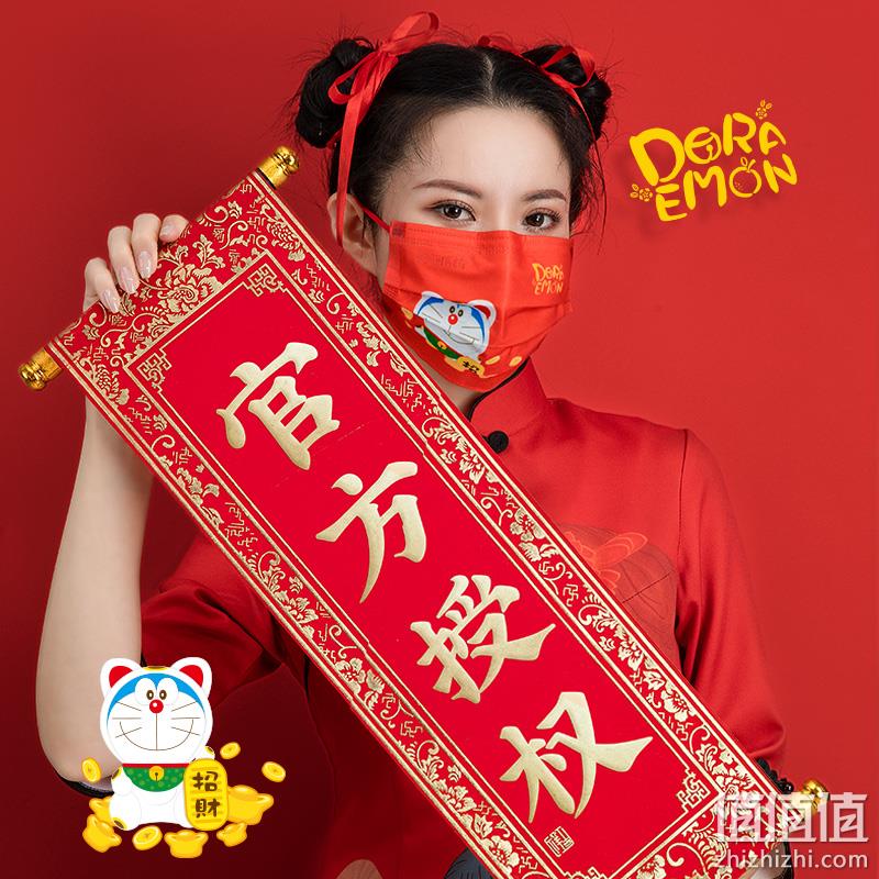  超亚 招财猫口罩 成人/儿童款 60枚
