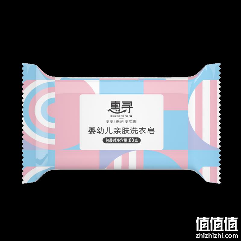  惠寻 婴儿洗衣皂 80g/块