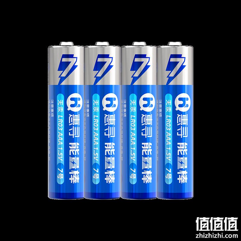  惠寻 7号碱性电池 4粒