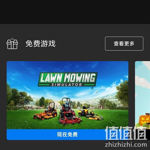  牛蛙腿：epic 周四游戏大放送 免费领割草模拟器