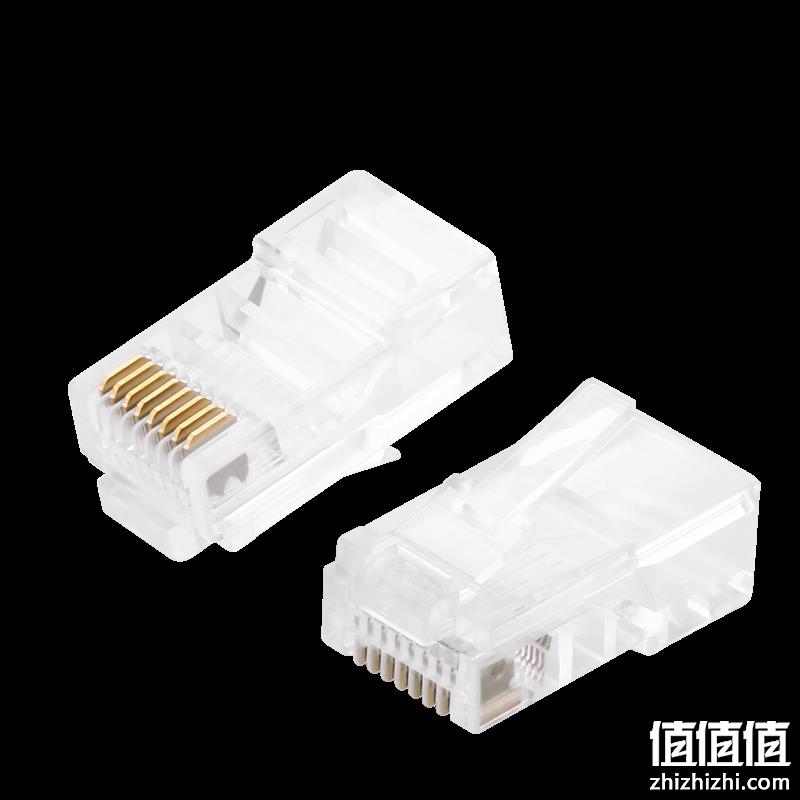  绿联 超五类千兆网络水晶头 10个/袋