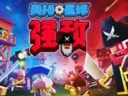  Steam 首发优惠 最新发行 奥拓星球：强敌 / Autonauts VS. Piratebots 9折优惠
