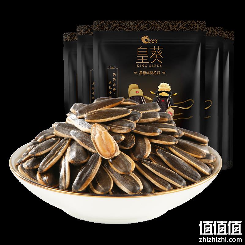  洽洽 皇葵瓜子黑糖味 20g*18袋
