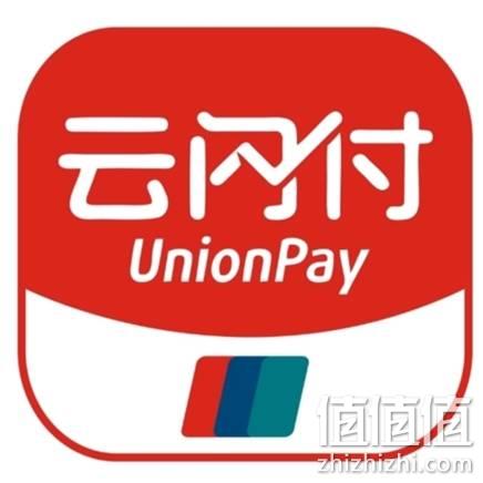  鸽子腿：银联云闪付 X 微信生活缴费小程序 满10减2