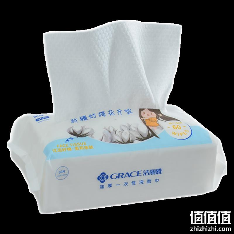  洁丽雅 一次性洗脸巾 60抽*3包