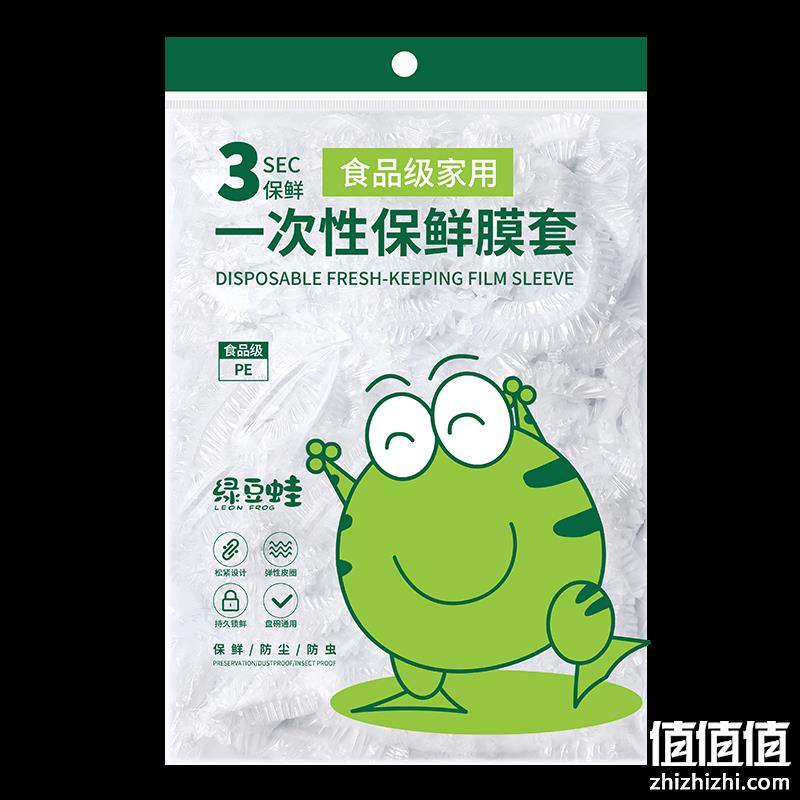  519 食品级一次性保鲜膜套 100个