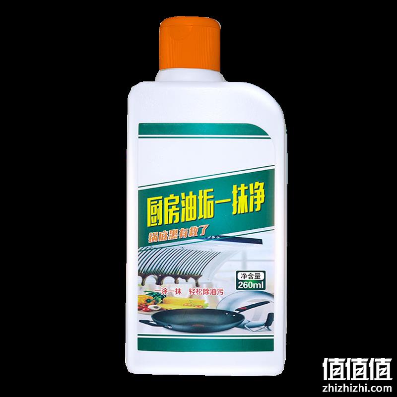  百家佳居 厨房油垢一抹净 260ml*2瓶装
