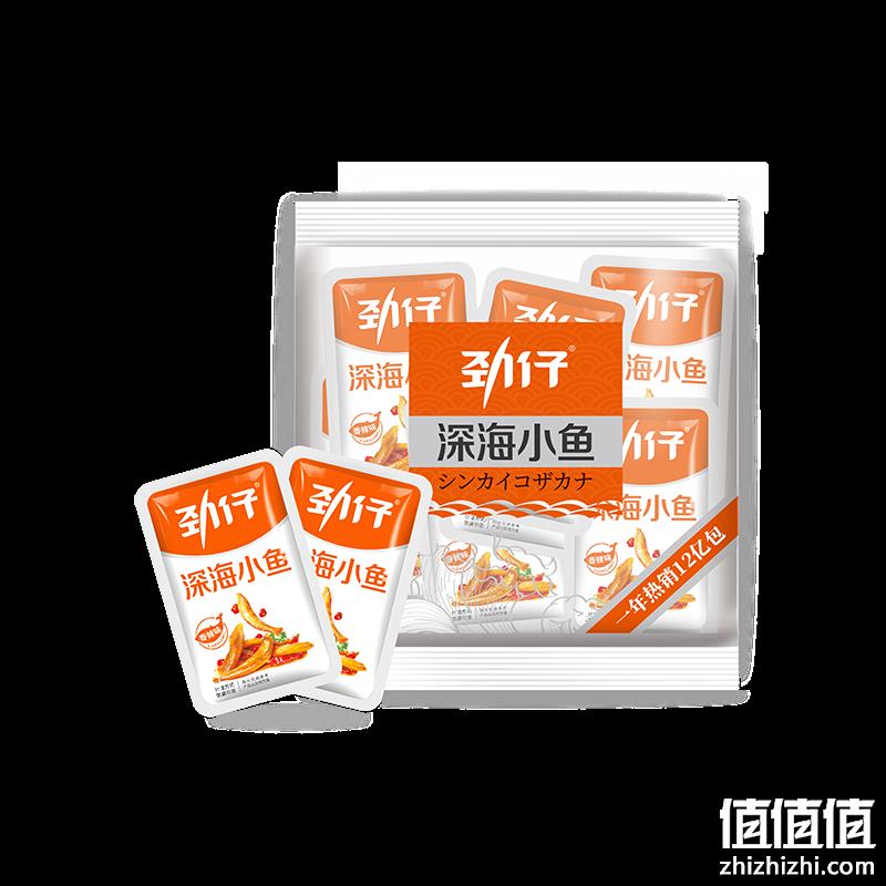  劲仔 深海小鱼干 20包
