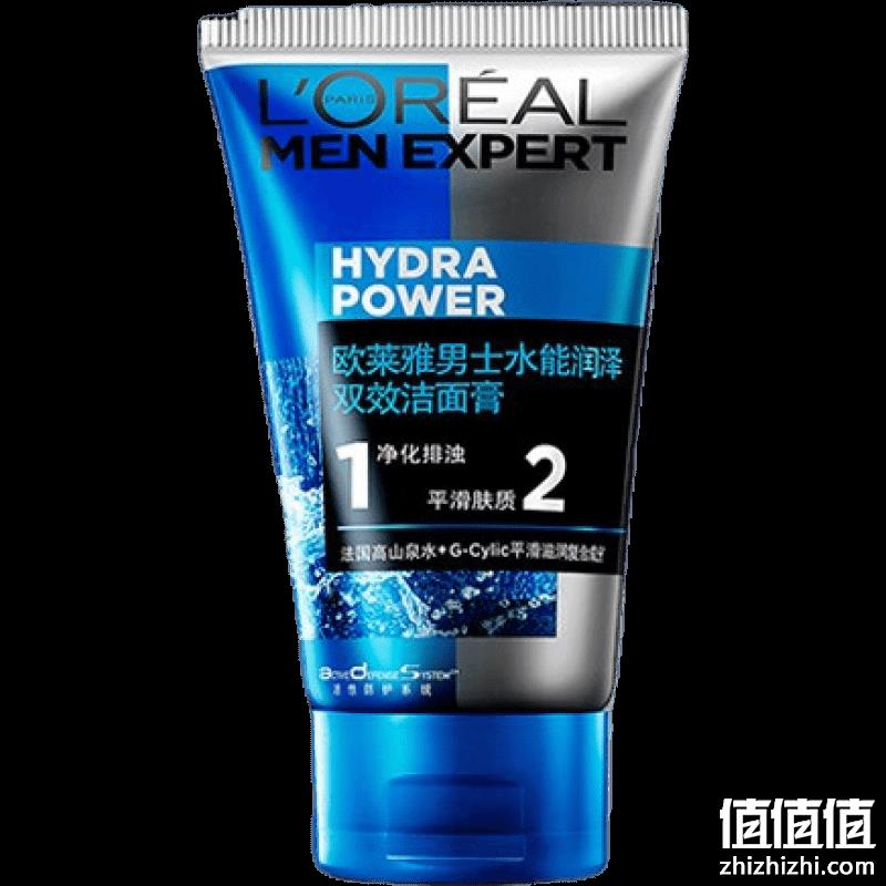 巴黎欧莱雅 男士双效洁面膏 50ml
