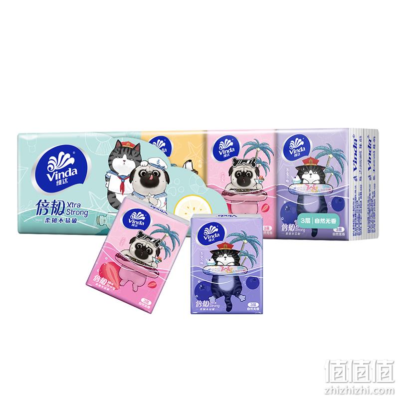  维达 吾皇万睡手帕纸 3层8张50包