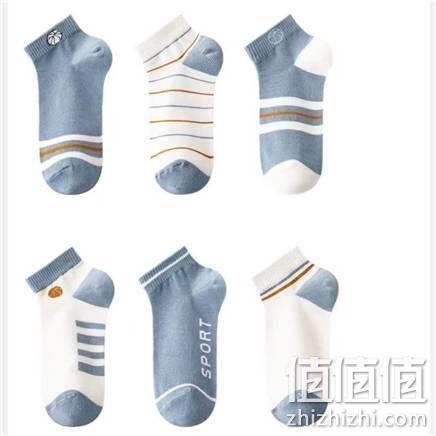  觉致 男士短袜 5双装