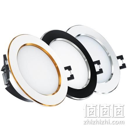  卡路丁 筒灯2.5寸 5W 1个装
