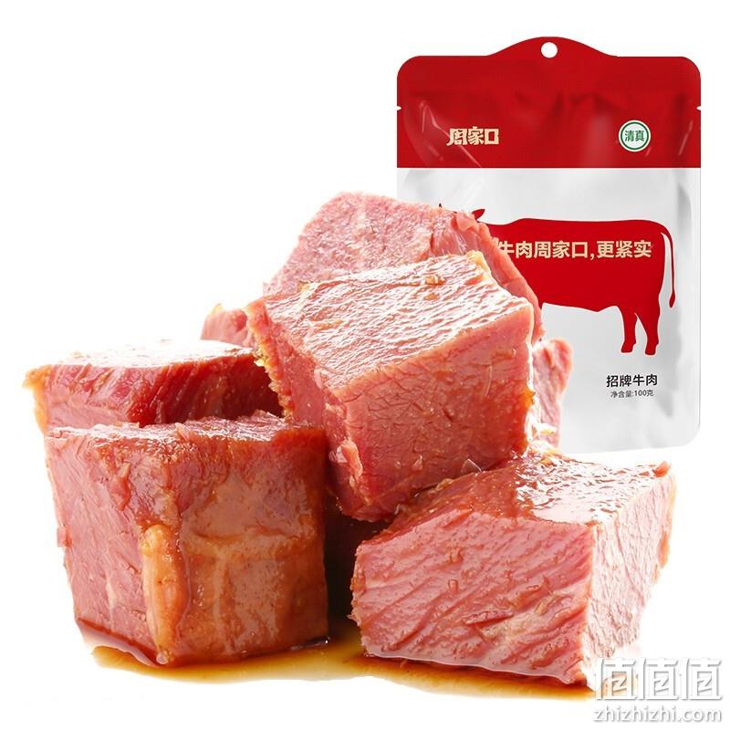  周家口 老于酱卤牛肉 100g