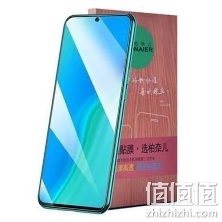  柏奈儿 小米系列钢化膜 2片装+赠品