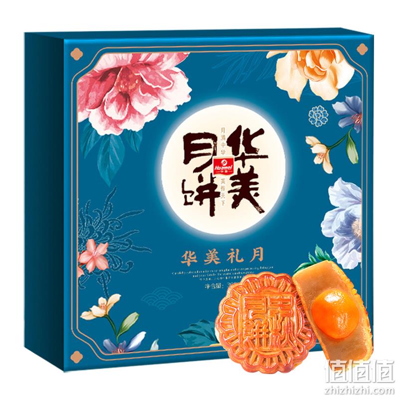  聚划算百亿补贴：华美 广式蛋黄白莲蓉月饼 6味6饼