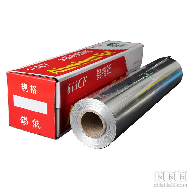  BOERTE 箔洱特 锡纸 10m*30cm