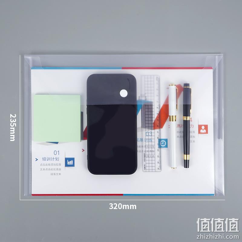  西玛 A4加厚款按扣文件袋 5只装