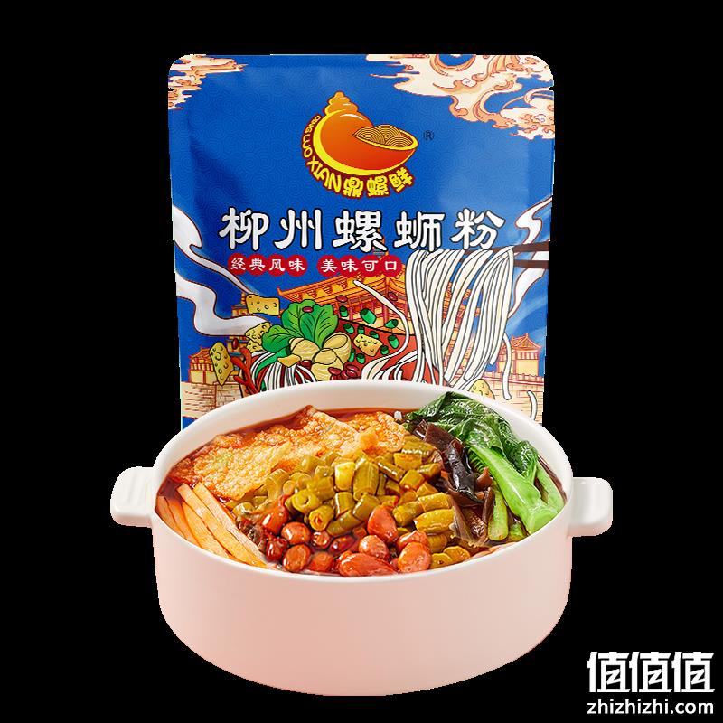  京东极速版：鼎螺鲜 柳州螺蛳粉 305g*2