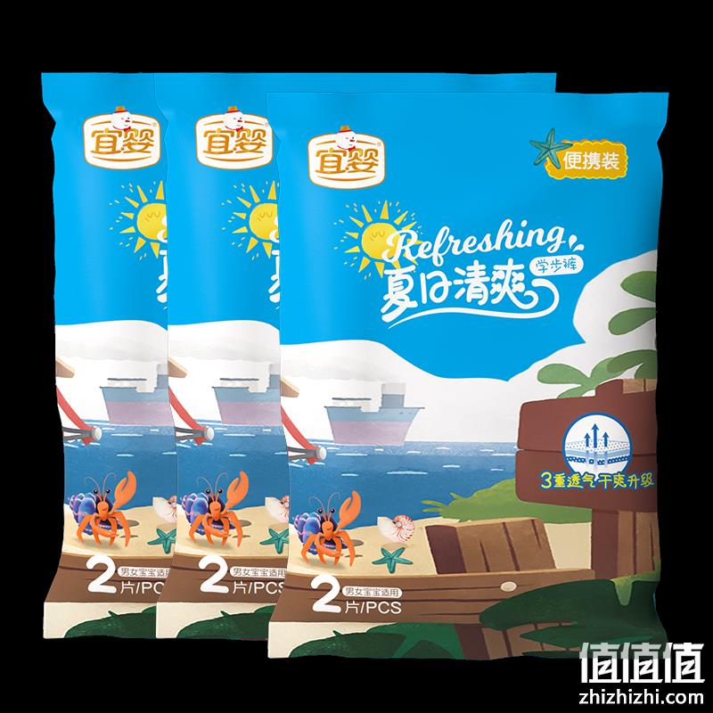  宜婴 夏日清爽拉拉裤 L6片