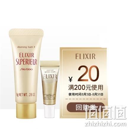  怡丽丝尔 保湿洁面淡纹眼霜试用装