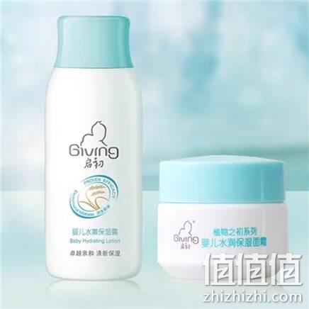  启初 水嫩保湿露60ml+水润面霜10g