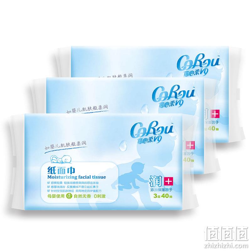  可心柔 宝宝保湿纸巾 40抽*3