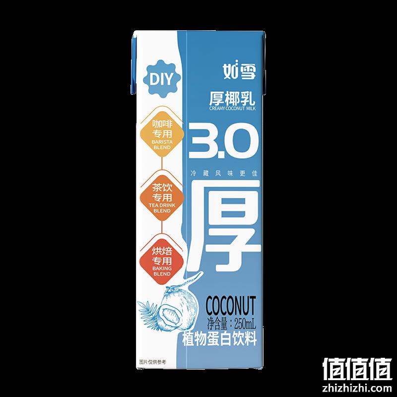  如雪 厚椰乳 250ml*3盒