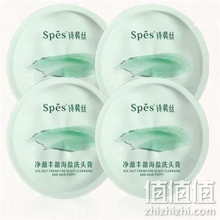 诗裴丝 海盐控油洗头膏 10g*4