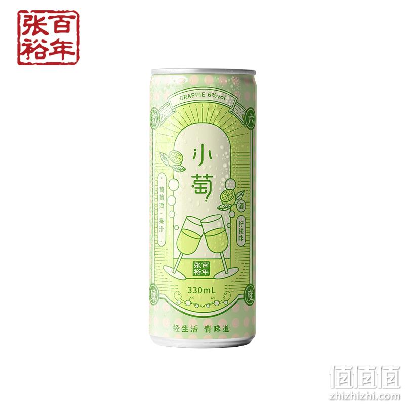  88VIP：张裕 小萄气泡酒 330ml