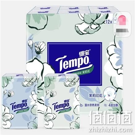  得宝 茉莉花手帕纸 4层7片*12包