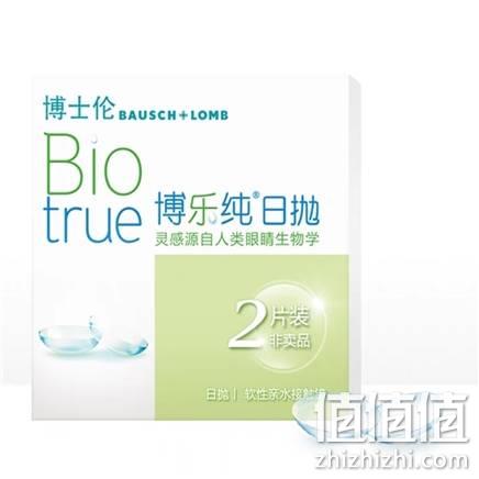  88VIP：博士伦 博乐纯日抛体验装 2片