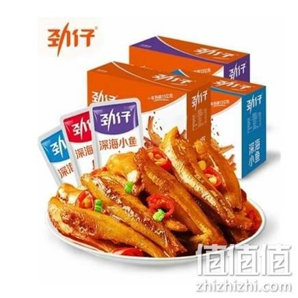  劲仔 小鱼仔混合装 20包