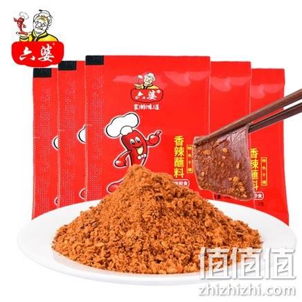  六婆 辣椒面蘸料 2g*40