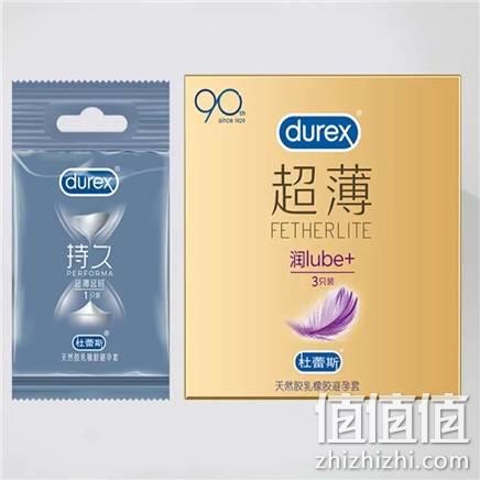  杜蕾斯 润滑超薄3只+持久1只
