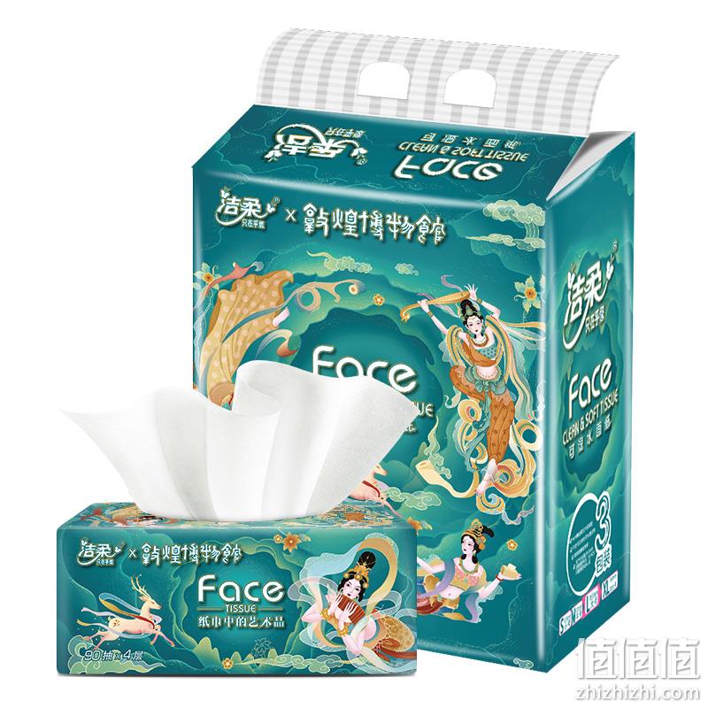  洁柔 敦煌联名款抽纸 4层90抽*3包