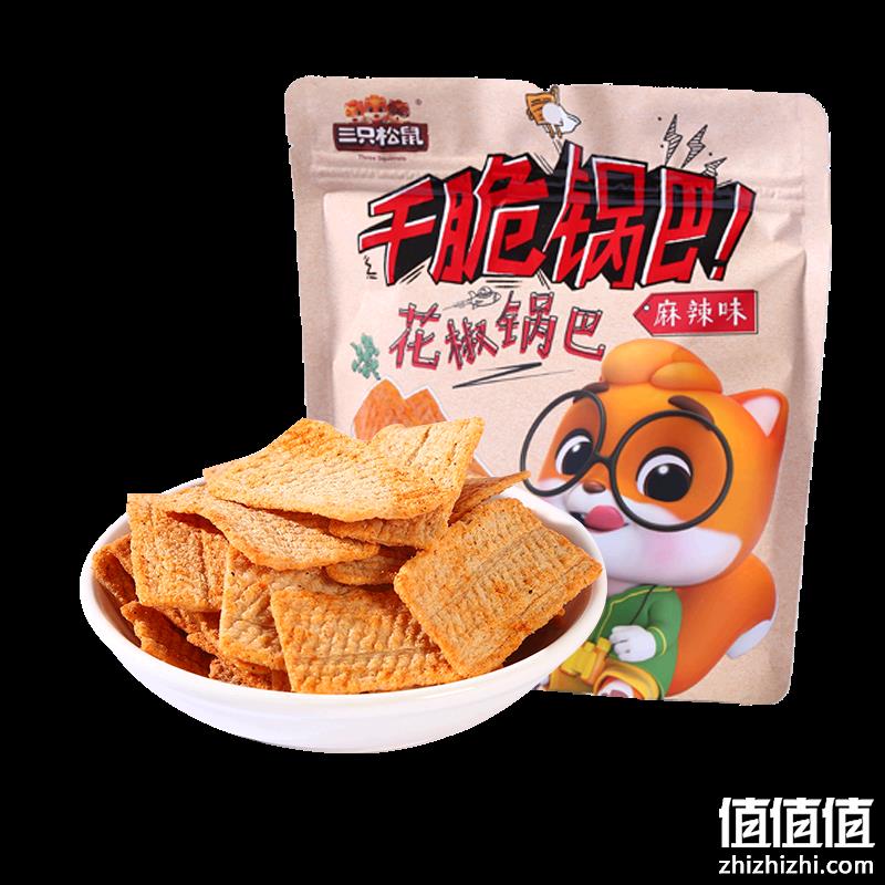  三只松鼠 花椒锅巴麻辣味 108g