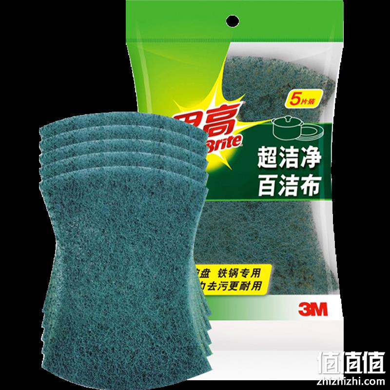  3M 思高 6105 百洁布抹布 5片装