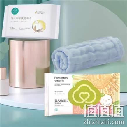  88VIP：全棉时代 手帕1条+湿巾1包+棉柔巾1包