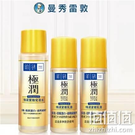  曼秀雷敦 化妆水30ml+乳液14ml*2