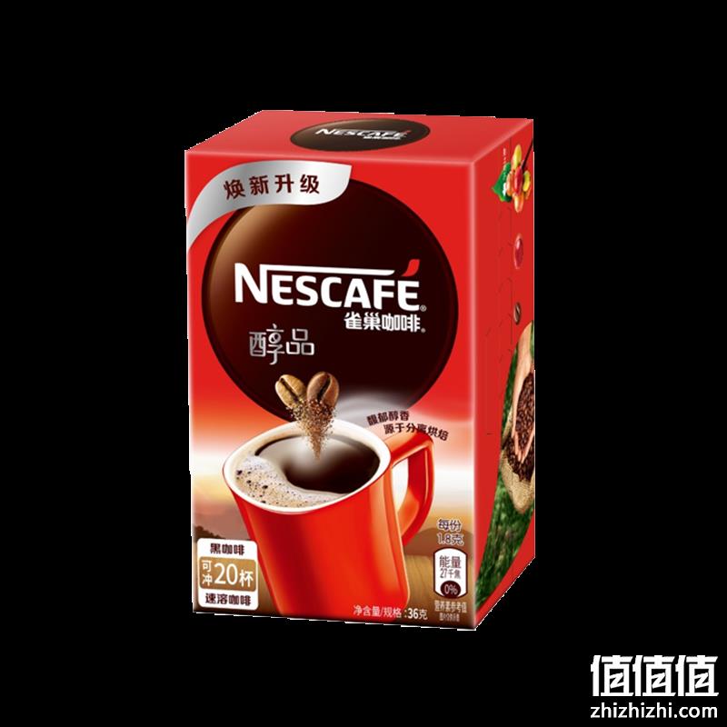  雀巢 醇品 速溶黑咖啡 1.8g*20包