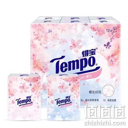  得宝 迷你纸手帕 12包*7片