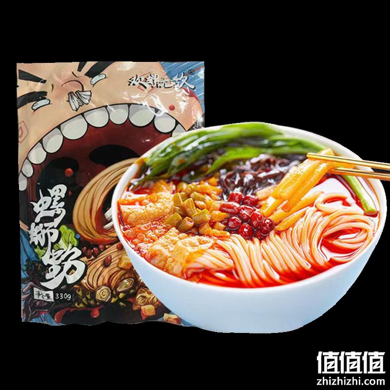  欢螺无敌 柳州特产螺蛳粉 330*3袋
