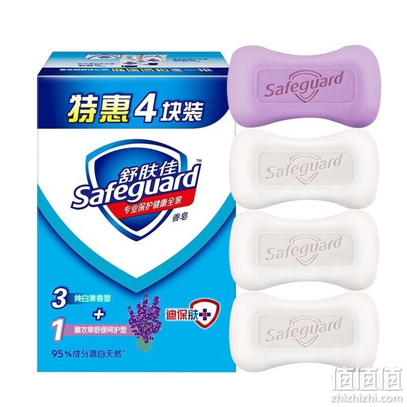  京东极速版：舒肤佳 香皂组合 100g*4
